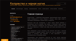 Desktop Screenshot of igor-koldun.com